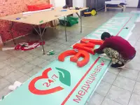 Баннер, Баннеры, Оракал, ПВС, Холст, Самоклейка, Бэклит, Стенды, Печать, Объемные буквы, Лайтбокс, Световой короб,, фотография 4