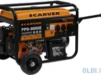 Генератор carver ppg- 8000е 11.1квт