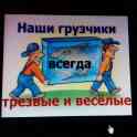 Грузоперевозки, фотография 4