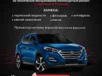 ⭕ Автотехцентр 