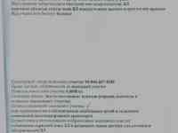 Продам СРОЧНО земельный участок под промбазу, п. Байсерке, фотография 3