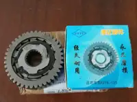 Шестерня редуктора мопеда холостого хода, экономия топлива, фотография 6