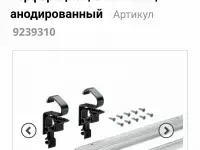 Фурнитура Hettich, фотография 3