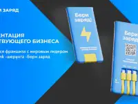 Сервис по аренде пауэрбанков, фотография 2