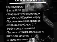 Трудоустройство граждан Казахстана, фотография 4