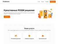 Разработка сайтов для бизнеса. Увеличим ваши продажи!, фотография 2