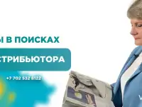 Профилактика здоровья и красоты., фотография 2