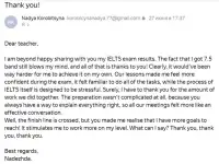 Подготовка к ielts и toefl, английский язык, фотография 6