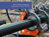 ПОЛИЭТИЛЕНОВЫЕ ТРУБЫ, фотография 4