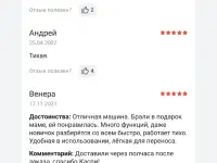 Швейная машинка Husquarna E-10, фотография 3