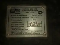 Паровая котельная модульная, фотография 11