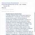 Репетитор по физике, математике, химии, истории, английский, русский язык | Подготовка к ЕНТ, фотография 5