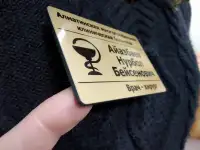 Изготовление табличек, бейджей, шильд  быстро и качественно!, фотография 8