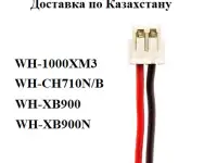 Батарея для наушников Sony WF-1000XM3-XM4, фотография 3