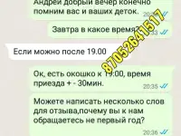 Дед Мороз на дом,Алматы!, фотография 3