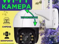 Wi-Fi Камера видеонаблюдения 5 Мпикс расширение, фотография 4