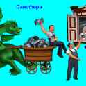лучшая ремонтная сантехника. Хомуты ремонтные. Сансфера