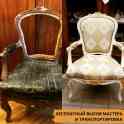 Реставрация мебели, фотография 5