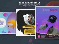 Дизайн Баннеров, Сторисов, Шапки в вк и Ютуб, Дизайн превью, фотография 2