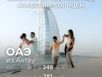 Турагентство DELUR, фотография 4