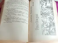 Погоня. Продаю детективный сборник, фотография 9