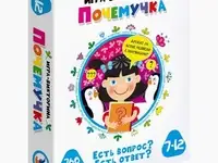Игра настольная дрофа-медиа, фотография 2