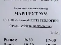 Продажа дачи, фотография 4