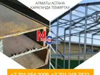 Арматура, швеллер, уголок, профнастил, трубы, лист, штрипс, оцинкованный прокат., фотография 4