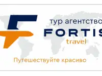 горячие ТУРЫ