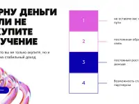 каспи обучение оффлайн, фотография 8