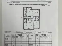 Продается квартира с паркингом, Улица Нажимеденова дом 2, фотография 2