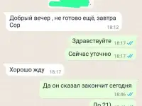 ДОМАШНЕЕ ЗАДАНИЕ, ЭССЕ, Презентация, СОР СОЧ, Экзамены, фотография 2