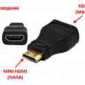 Продам кабель с HDMI на VGA, 1.5 метра. Иногда возникает потребность соединить компьютер и монитор или TB тюнер. При это