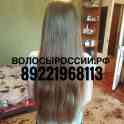 Купим Ваши волосы очень дорого!!!, фотография 4