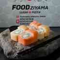 Суши и пицца, с доставкой 24/7, фотография 3