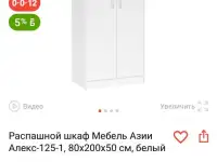 Продам шкаф, фотография 3