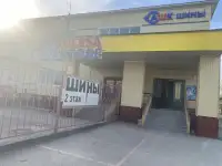 Аренда офисного помещения, 