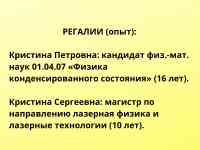 Репетитор по физике и математике, фотография 3