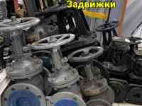 Задвижка чугунная  Ду 65 Ру 25 Запорная Арматура