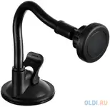 Автомобильный держатель buro универсальный t9r черный