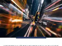 Проверка товарного знака на тождество и сходство, фотография 2