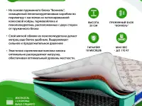 Матрас CV-01, фотография 2