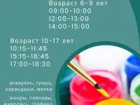 Школа искусств для детей и взрослых Творческая Академия Яблоко, фотография 4