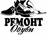 Ремонт Обуви услуги Замена Молнии Бегунков, фотография 4