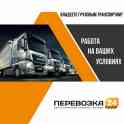 Услуги спецтехники грузоперевозки без посредников!, фотография 5