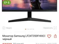 Монитор игровой Samsung, фотография 3