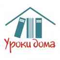 Подберем репетитора по любому предмету бесплатно