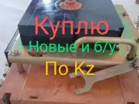 Присылайте фото на WhatsApp оценка моментально ЭЛЕКТРООБОРУДОВАНИЕ!!! Новые и б/у КlУlПlЛIЮ ВА5543 1600А Стац., ручной;