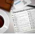 Полный спектр услуг по ведению бухгалтерского и налогового учета, фотография 3