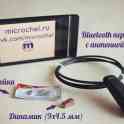 Микронаушники, фотография 2
